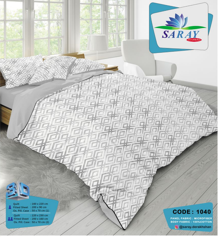 لحاف سارای تمام پنبه(دونفره -یکنفره) کد 1040