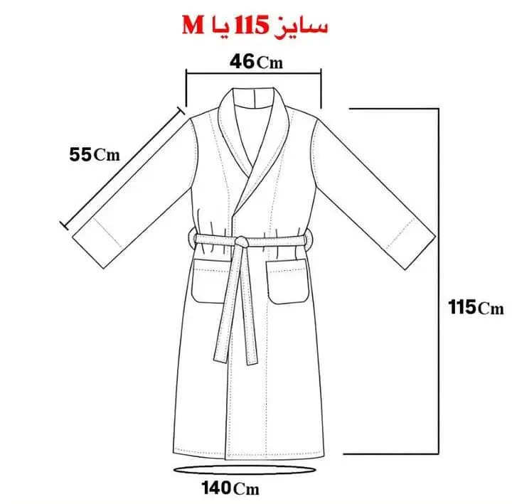 حوله پالتویی نارین ساپ نخ پنبه طرح میرای