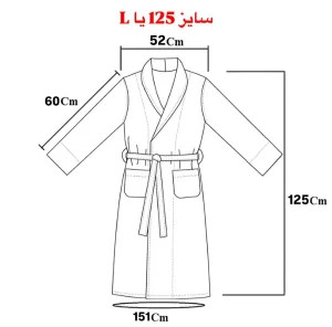 حوله پالتویی نارین ساپ نخ پنبه طرح میرای