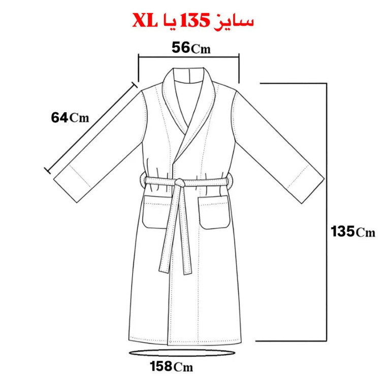حوله پالتویی نارین ساپ نخ پنبه طرح میرای