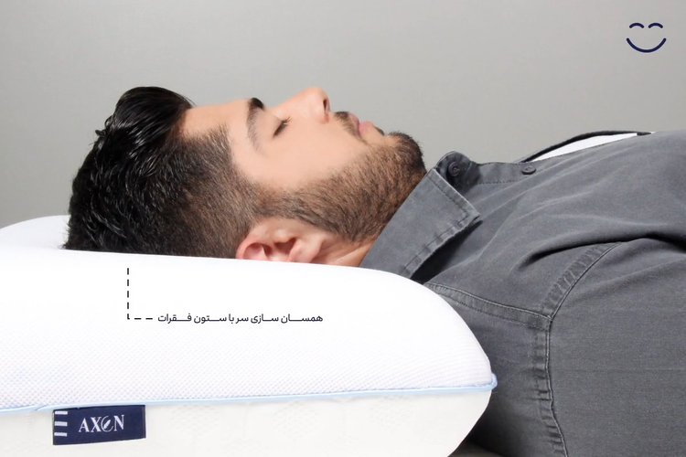 بالش طبی آکسون خزر خواب