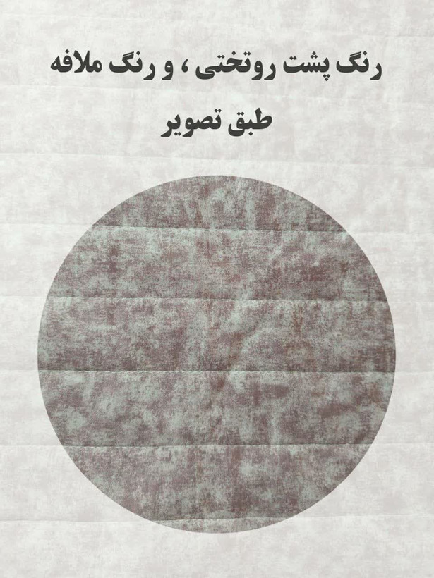 روتختی چهار فصل پنبه دوزی یکنفره(120و90)بهار