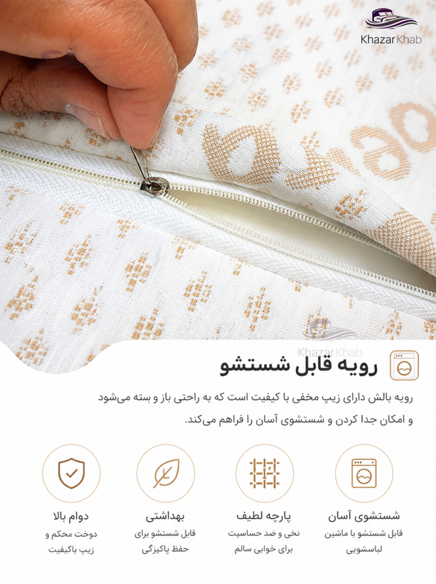 بالش طبی مموری فوم متینا matina
