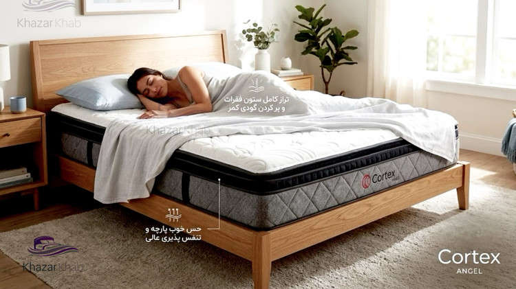 تشک کورتکس مدل آنجل ANGEL